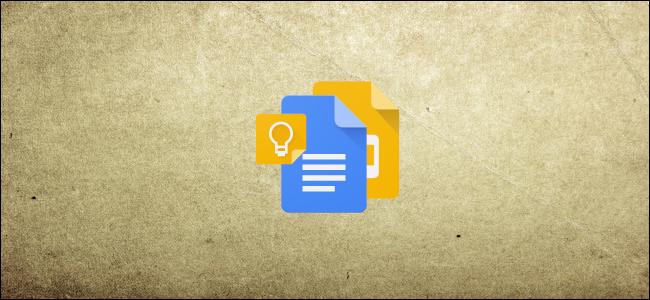 Notas do Google Keep no logotipo do Documentos