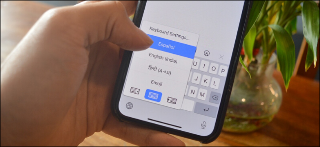 Tela de troca de teclado mostrada no iPhone com novo idioma