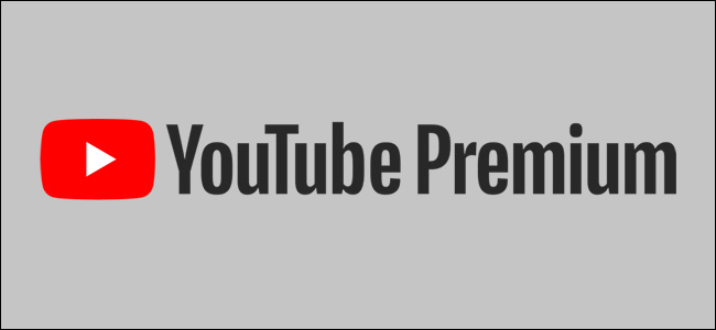 O logotipo do Youtube Premium.