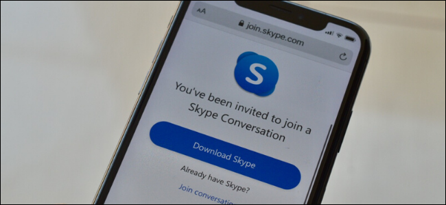 Link de convite do Skype no iPhone