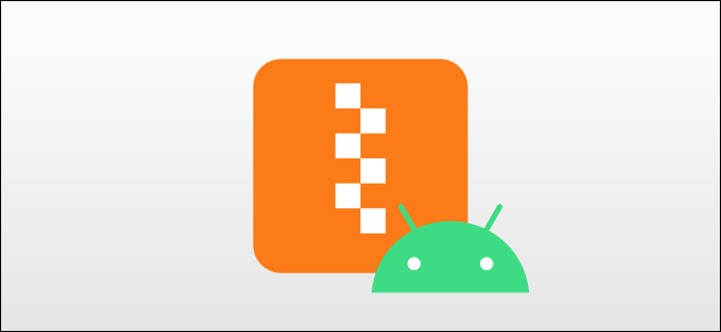 android abrir arquivo zip hero