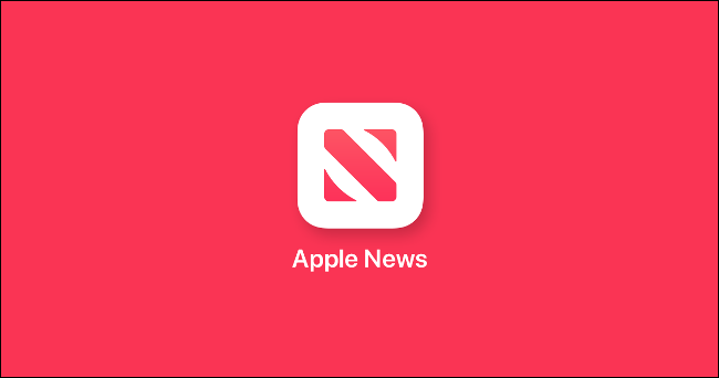 O logotipo da Apple News.