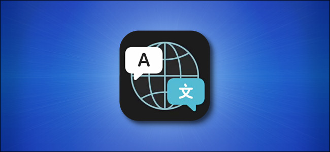 Ícone do aplicativo iOS Apple Translate