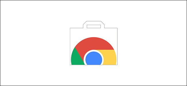 Logotipo da Chrome Web Store