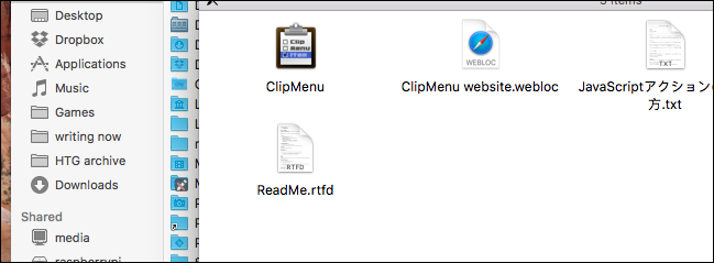 clipmenu-install