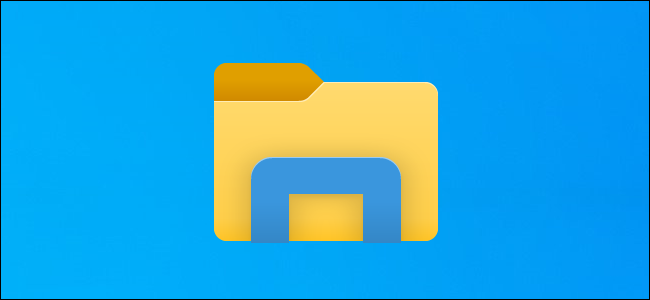 O ícone do File Explorer na área de trabalho do Windows 10