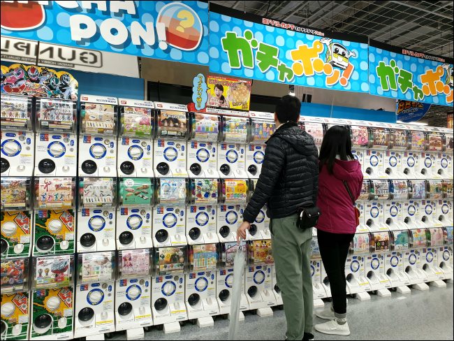 Máquinas Gachapon em uma loja de eletrônicos no Japão.