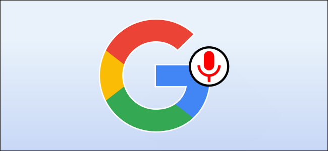 armazenamento de gravações de áudio do google