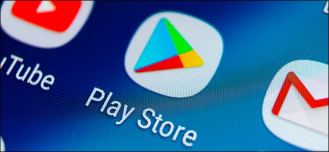 Logotipo da Google Play Store