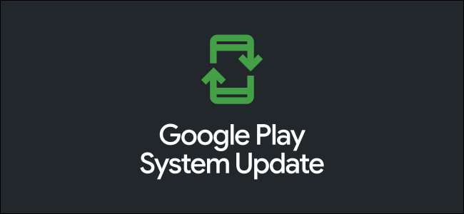 O logotipo de "Atualização do sistema" do Google Play.