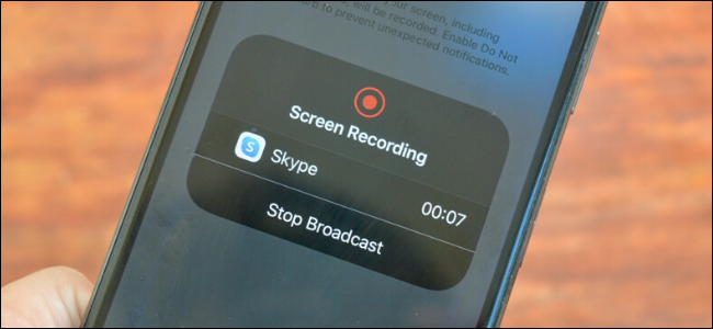 Gravação de tela do Skype no iPhone