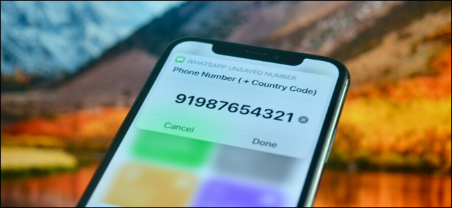 Usuário do iPhone enviando uma mensagem do WhatsApp para um número que não está nos contatos