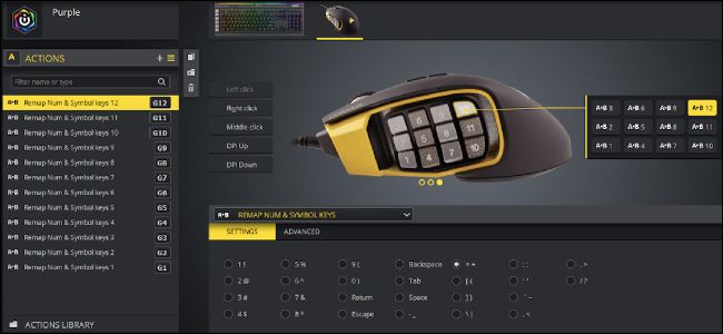 Corsair Utility Engine