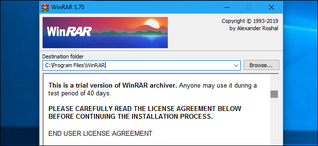 Tela do instalador WinRAR