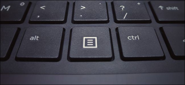 Tecla de menu entre as teclas Alt e Ctrl em um teclado de PC