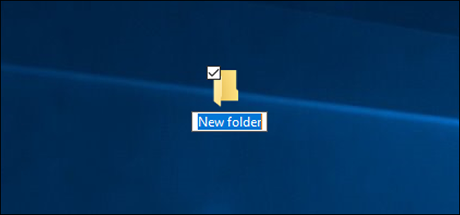 Uma "Nova Pasta" em uma área de trabalho do Windows 10.