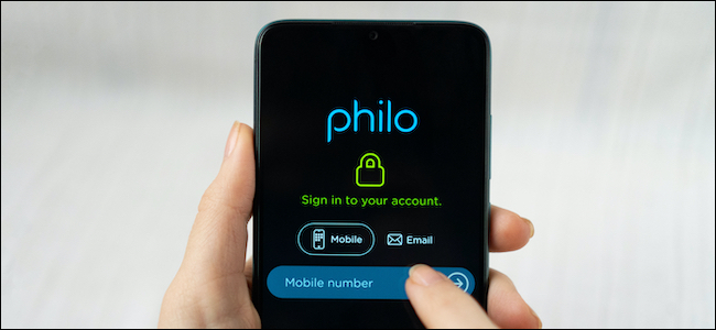 O logotipo da Philo em um smartphone.