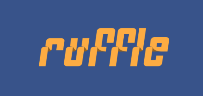 O logotipo Ruffle.