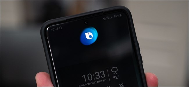 Samsung Galaxy S20 com o ícone Bixby