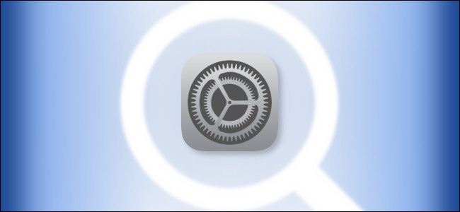 Logotipo de configurações de iOS e iPadOS