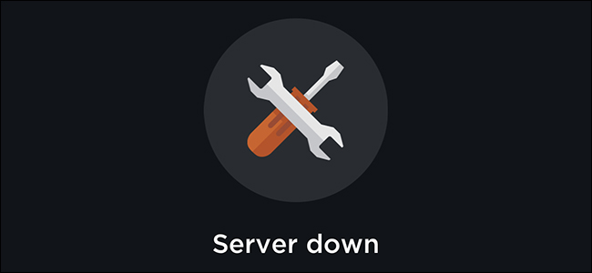 Mensagem de servidor inativo