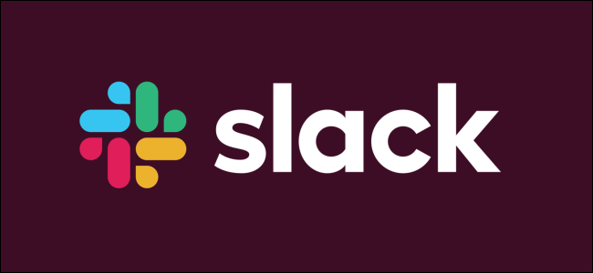 O logotipo da slack.