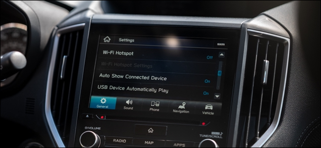 Menu de configurações do sistema de infoentretenimento Subaru