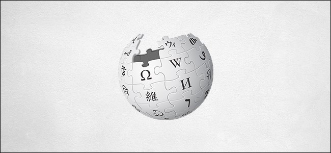 Logotipo da Wikipedia