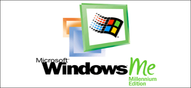 A tela inicial de inicialização do Windows Me mostrando o logotipo do sistema operacional.