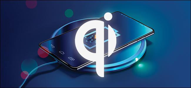 Uma ilustração de um carregador sem fio com o logotipo Qi.