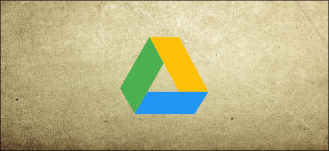 O logotipo do Google Drive