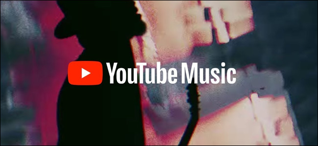 O logotipo do YouTube Music.