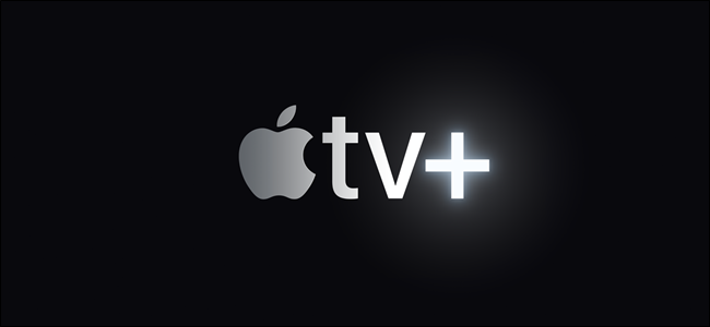 Apple TV + Logo
