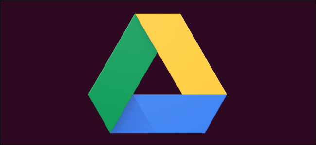 O logotipo do Google Drive em um fundo com a cor da janela do terminal.