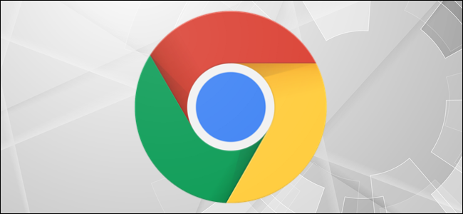 Logotipo do Google Chrome em um fundo cinza com uma engrenagem