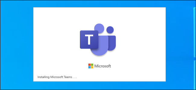 Tela inicial de instalação do Microsoft Teams em uma área de trabalho do Windows 10.