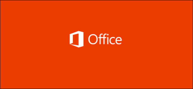 Logotipo do Microsoft Office.