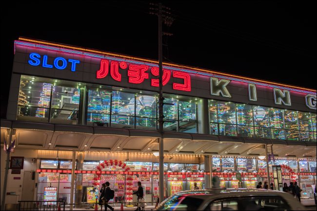 Um estabelecimento Pachinko em Kyoto, Japão.