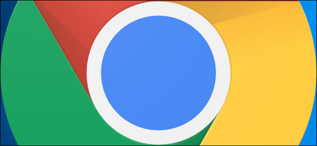 Logotipo do Google Chrome sobre um fundo azul da área de trabalho do Windows 10.