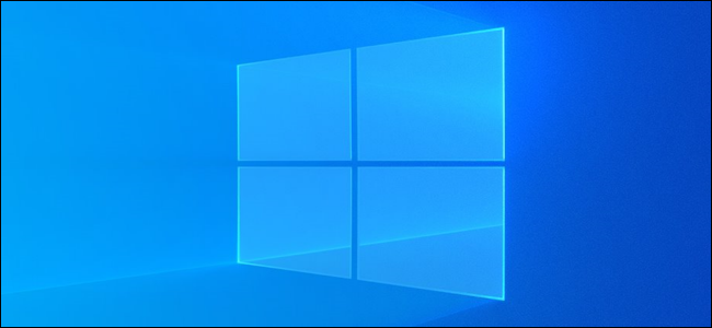 Logotipo do Windows