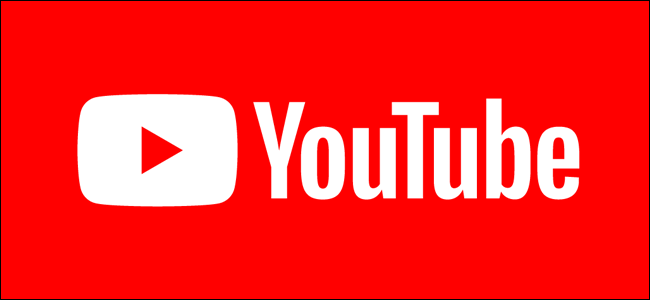 Um logotipo do YouTube