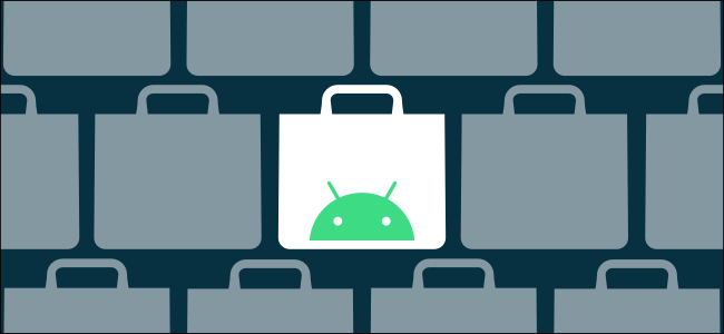 Logotipos da loja de aplicativos Android.