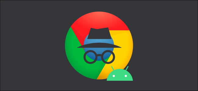 O modo de navegação anônima e os logotipos do Android na parte superior do logotipo do Google Chrome.