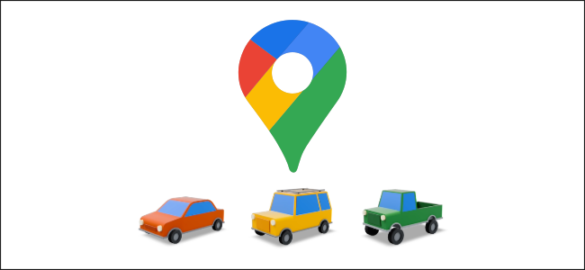 carro do google maps