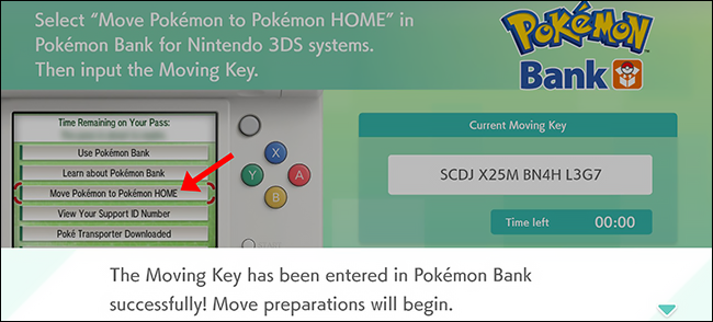 pokemon home 3ds move key