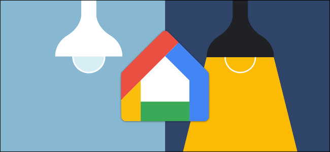 O logotipo de rotina do Google Home and Away.