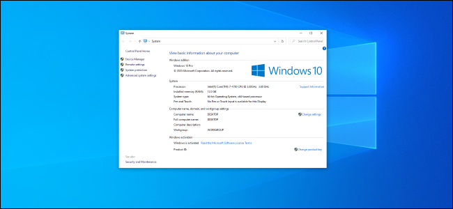 A janela do Painel de Controle de Propriedades do Sistema em uma área de trabalho do Windows 10 20H2