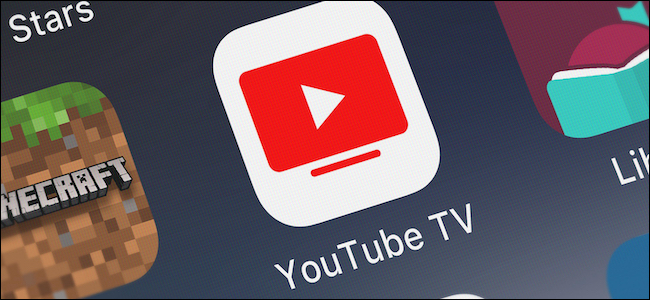 O logotipo do YouTube TV.