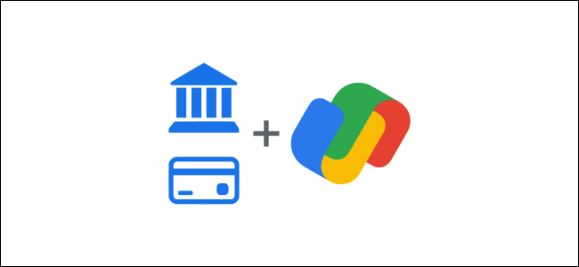 banco e cartão de crédito do google pay