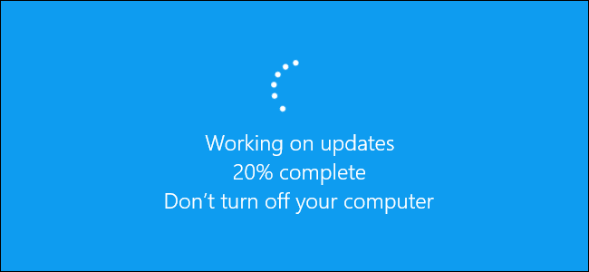 A tela de inicialização "Trabalhando nas atualizações" no Windows 10.